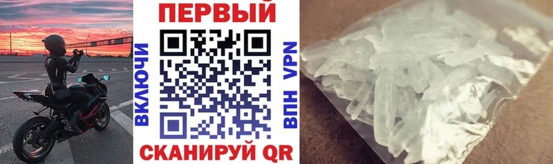Купить закладки  Ливны  АМФ 98% 