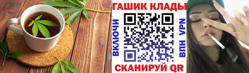 Canna-Cookies конопля Купить где Ливны