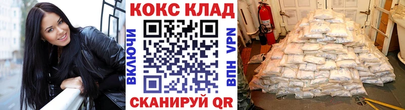 COCAIN 99%  Купить  Ливны 