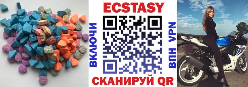 Ecstasy VHQ  Купить закладки  Ливны 