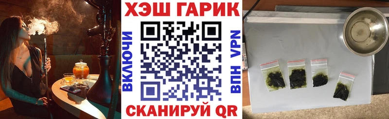 Купить  Ливны  ГАШИШ Cannabis 