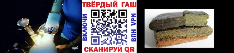 Гашиш гарик Ливны
