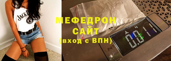 MDMA Михайловка