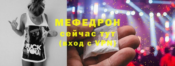 ALPHA-PVP Михайловск