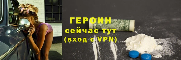 ALPHA-PVP Михайловск