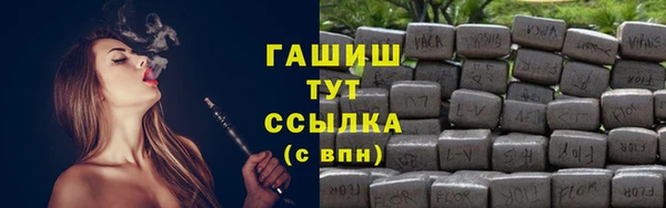 ALPHA-PVP Михайловск