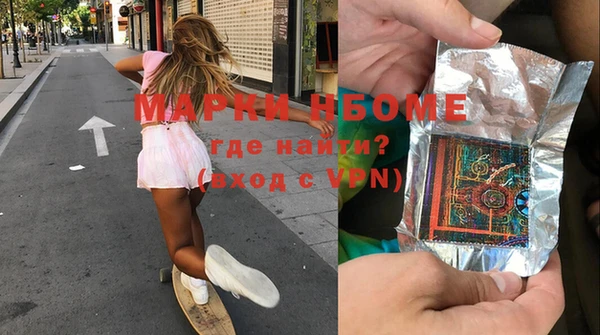 mdma Михайлов