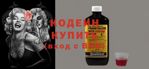 MDMA Михайловка