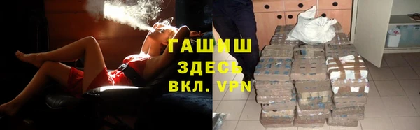 ALPHA-PVP Михайловск