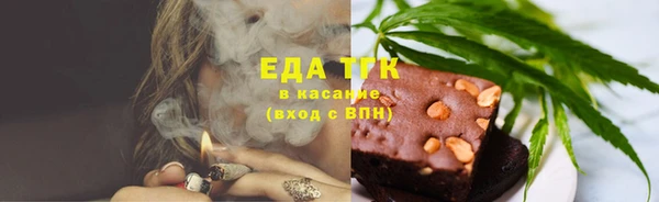 ALPHA-PVP Михайловск