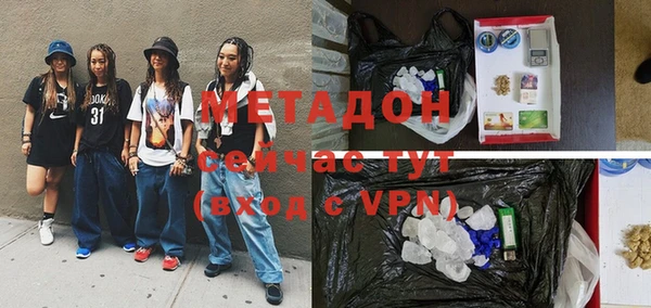 ALPHA-PVP Михайловск