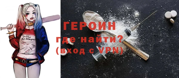 ALPHA-PVP Михайловск