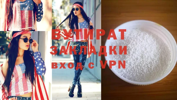 MDMA Михайловка