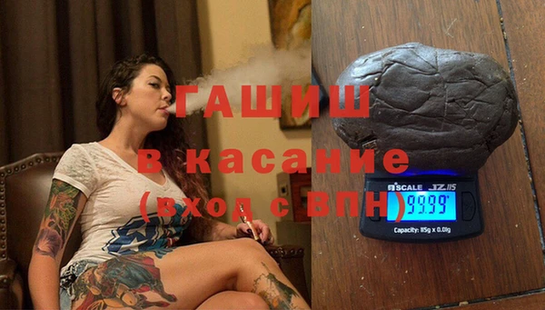 ALPHA-PVP Михайловск