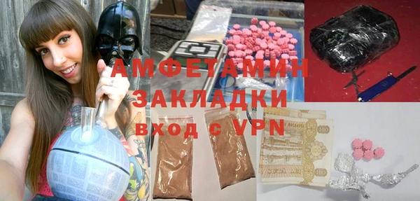 MDMA Михайловка