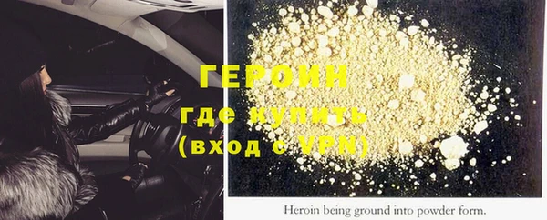 ALPHA-PVP Михайловск