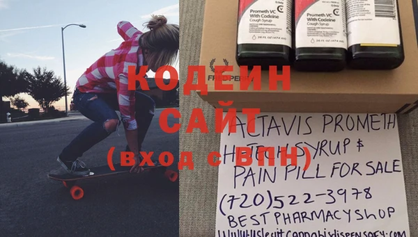 MDMA Михайловка
