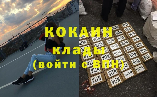 MDMA Михайловка