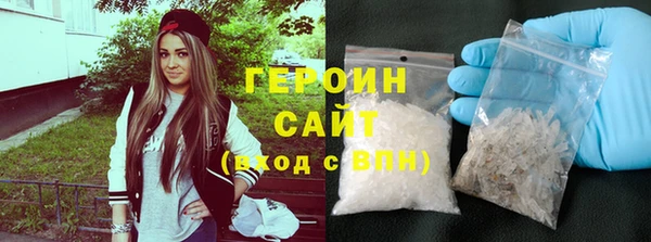 ALPHA-PVP Михайловск