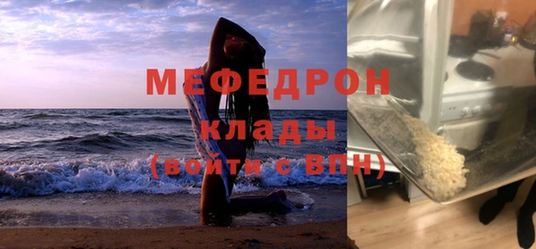 mdma Михайлов