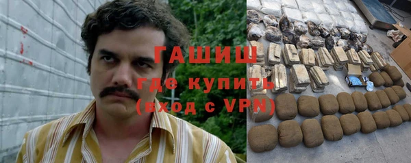 ALPHA-PVP Михайловск