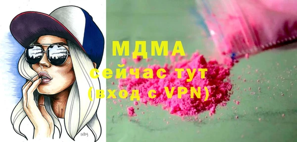 mdma Михайлов