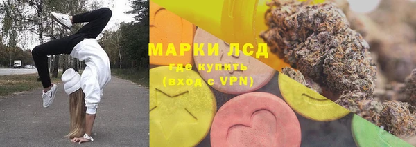 ALPHA-PVP Михайловск