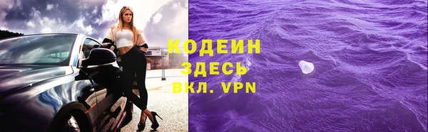 ALPHA-PVP Михайловск