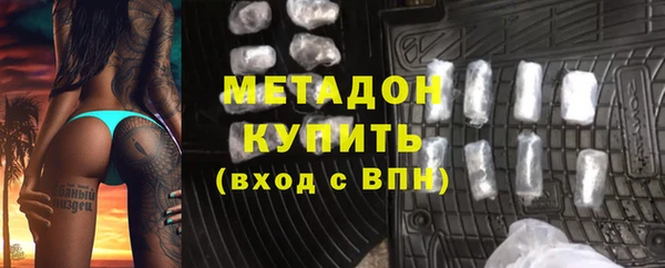 MDMA Михайловка