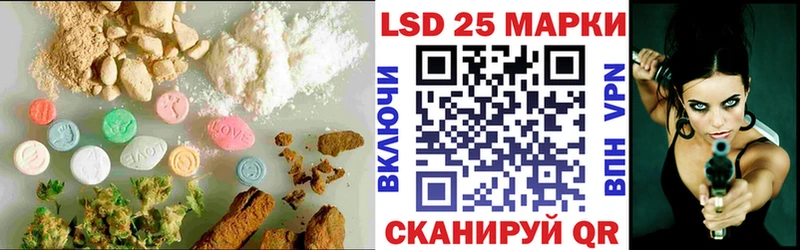 Лсд 25 экстази кислота  Купить  Ливны 