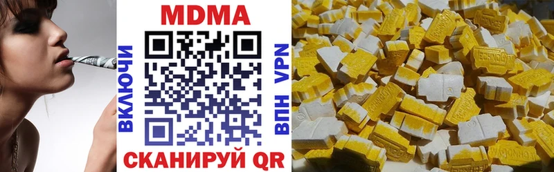 Купить  Ливны  МДМА VHQ 