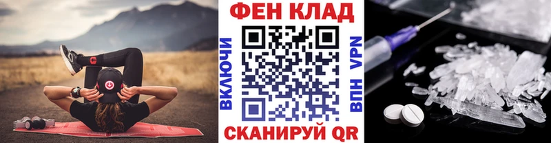 Первитин Декстрометамфетамин 99.9%  Купить  Ливны 