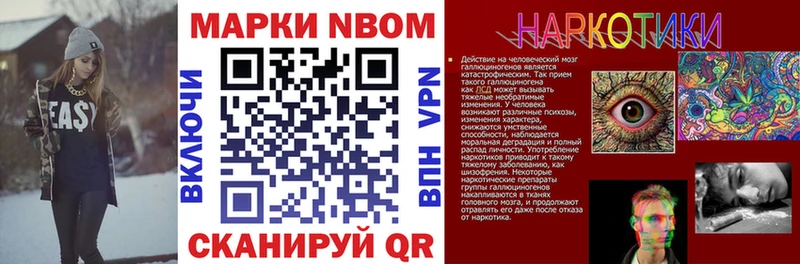 Купить  Ливны  Марки 25I-NBOMe 1,5мг 
