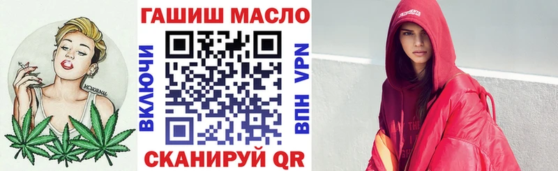 Купить где  Ливны  ТГК THC oil 